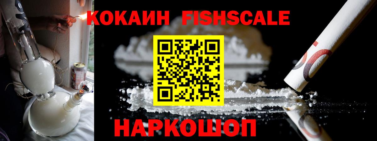 Воркута  КОКАИН Колумбийский  Вход с VPN 