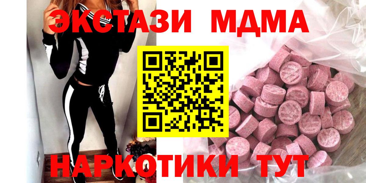 ЭКСТАЗИ Дубай Воркута