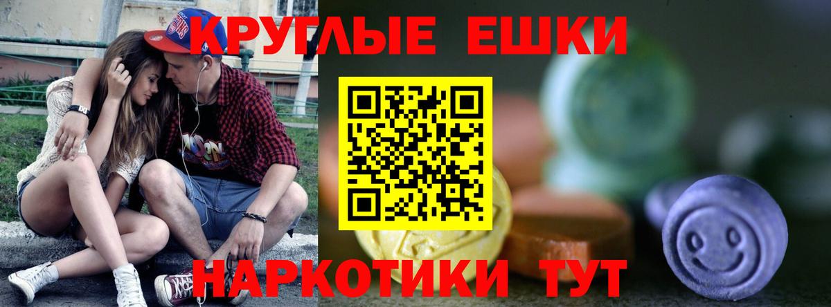 Экстази 300 mg  купить   это клад  Воркута  Вход с VPN  Экстази 