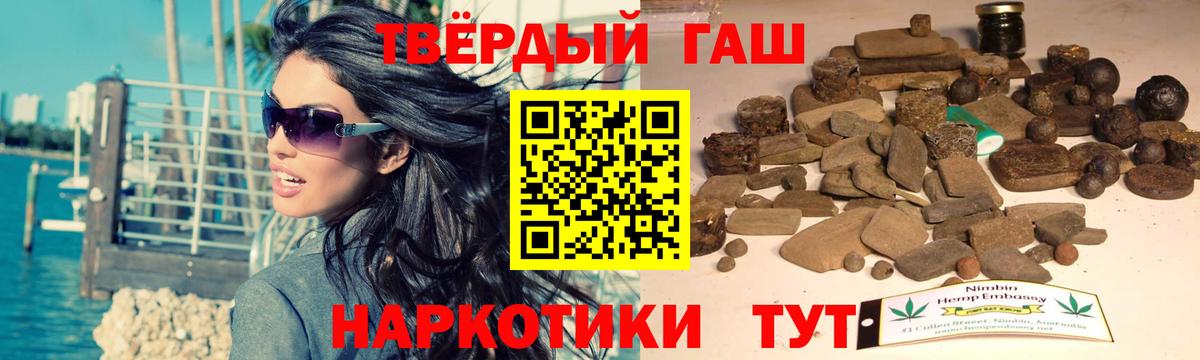 ГАШИШ Изолятор  Вход с VPN  купить   Воркута 