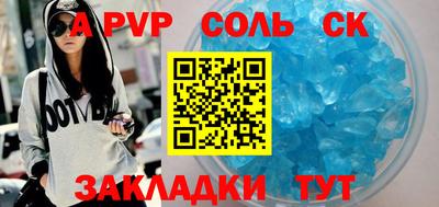 стафф Уссурийск