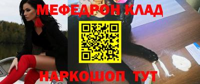 стафф Уссурийск