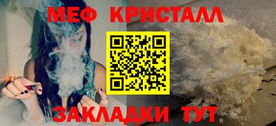 стафф Уссурийск