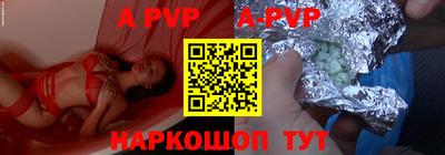 гидра Усть-Джегута