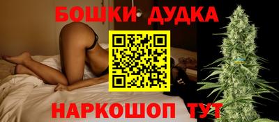 стафф Уссурийск