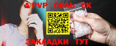 стафф Уссурийск