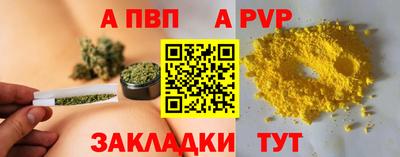 гидра Усть-Джегута