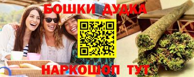 стафф Уссурийск
