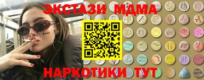 гидра Усть-Джегута