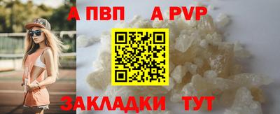 гидра Усть-Джегута