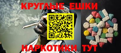 гидра Усть-Джегута