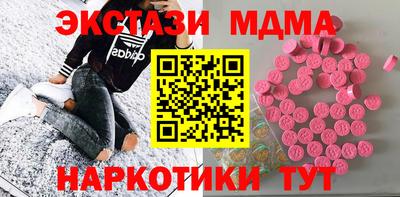 мдма Усть-Илимск