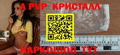 стафф Уссурийск