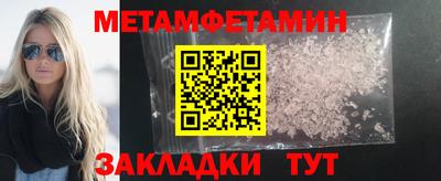мдма Усть-Илимск