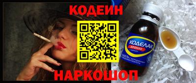 стафф Уссурийск