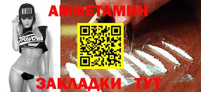 гидра Усть-Джегута