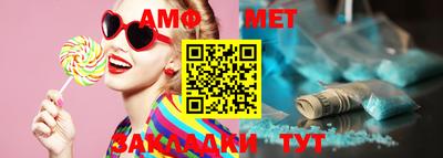 гидра Усть-Джегута