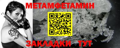 гидра Усть-Джегута