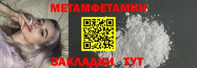 мдма Усть-Илимск