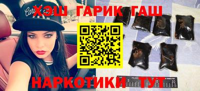 стафф Уссурийск