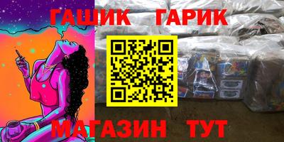 гидра Усть-Джегута