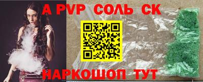 стафф Уссурийск
