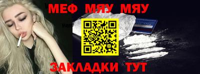 стафф Уссурийск