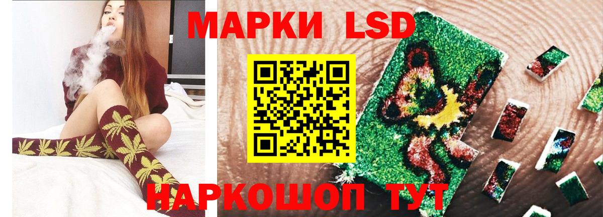 LSD-25 экстази кислота Воркута