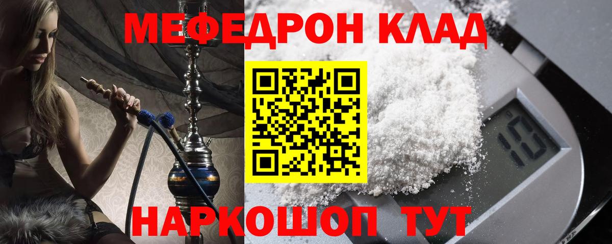 МЯУ-МЯУ  Вход с VPN  Воркута  МЯУ-МЯУ VHQ 