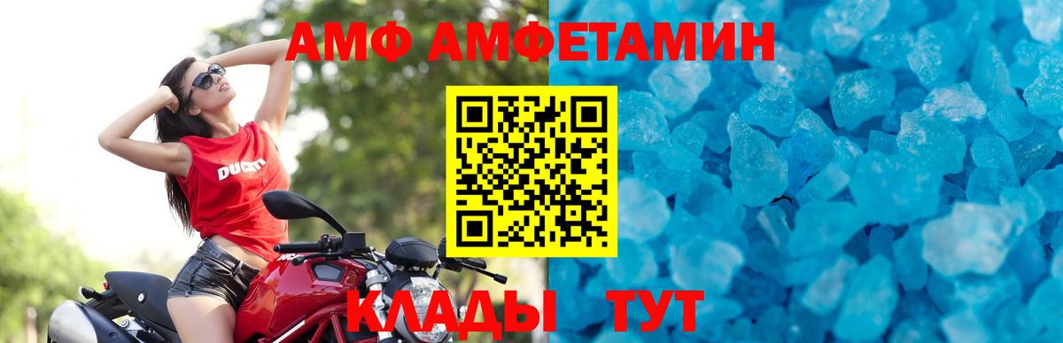 Метамфетамин витя Воркута