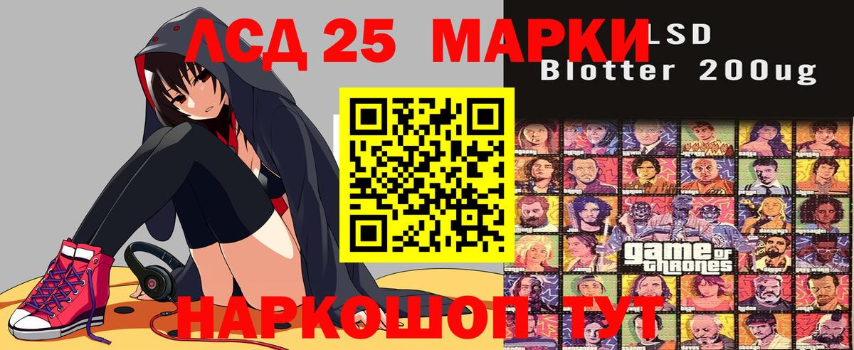 Воркута  Марки N-bome  Вход с VPN  цены   Марки NBOMe 1,5мг 